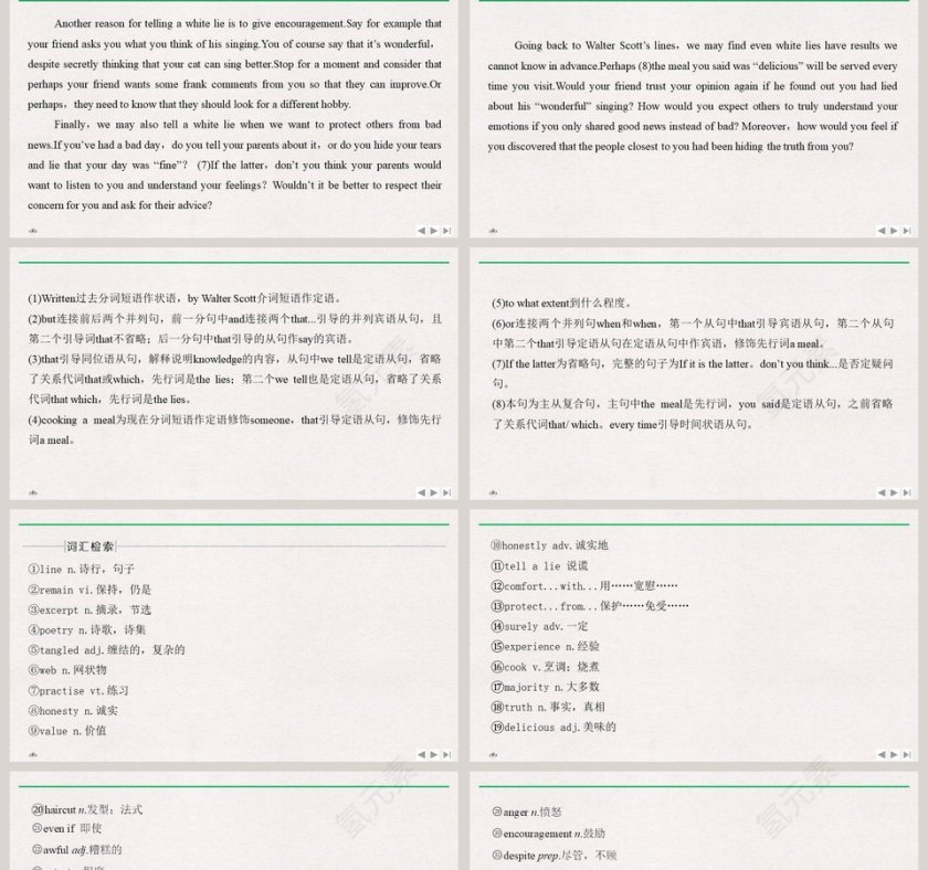 Unit 1 Knowing me-knowing you教学ppt课件第2张