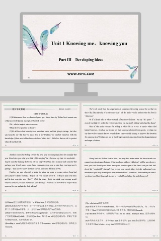 Unit 1 Knowing me-knowing you教学ppt课件