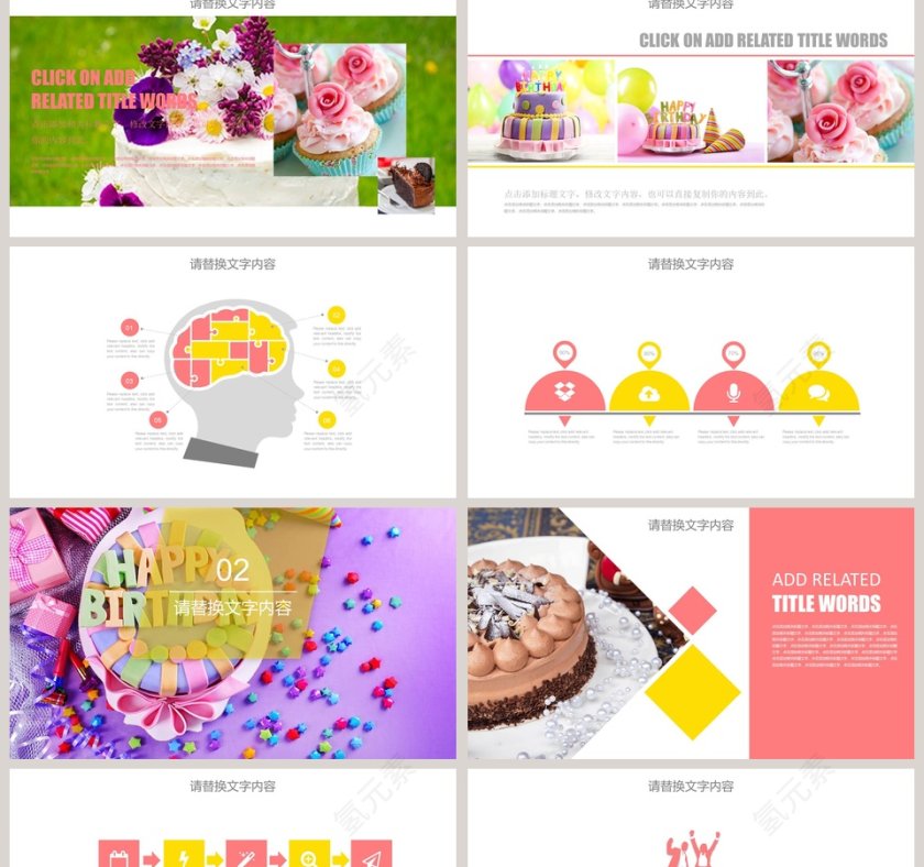 面包咖啡甜点PPT蛋糕甜点PPT第2张