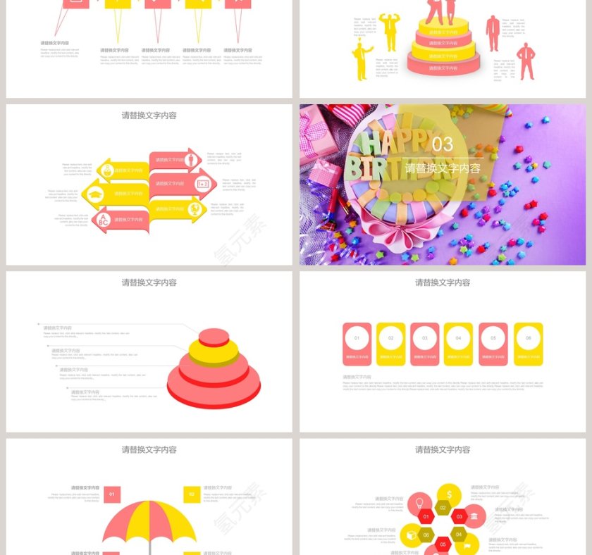 面包咖啡甜点PPT蛋糕甜点PPT第3张