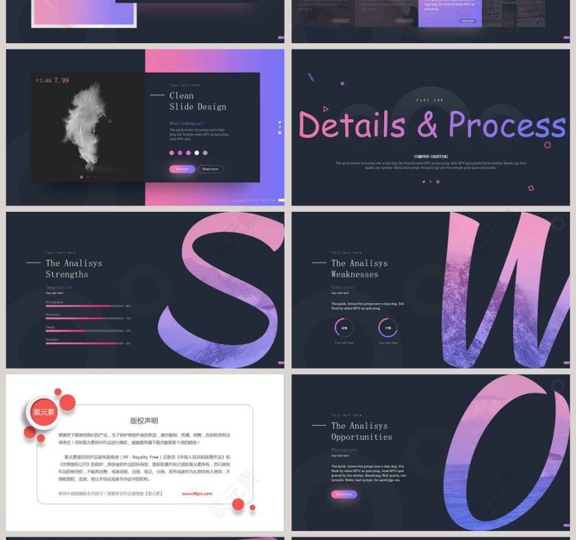 蒸汽波风格ppt模板第4张