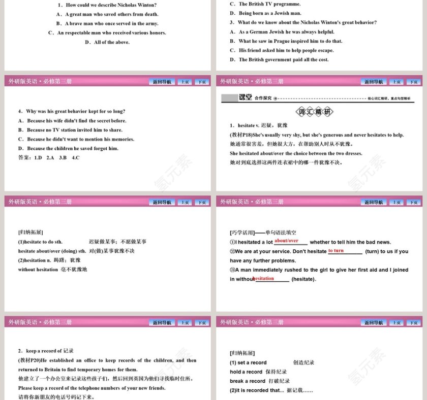 Section Integrating skills   Developing ideas教学ppt课件第3张