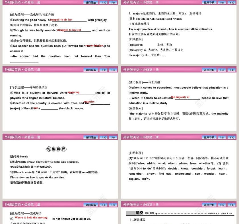 Section Integrating skills   Developing ideas教学ppt课件第5张