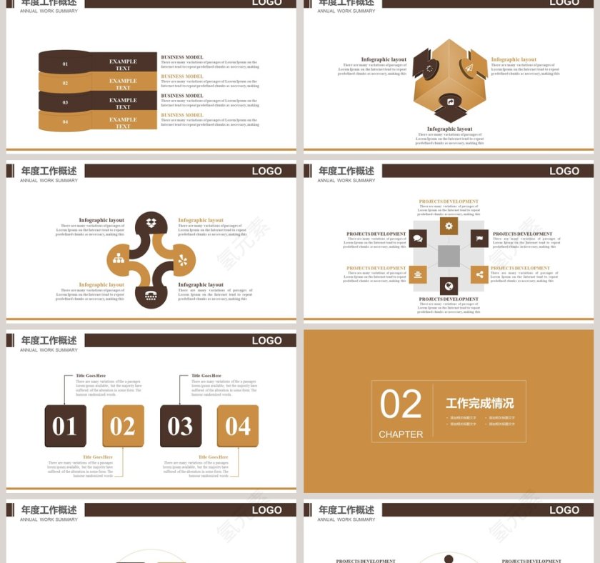 传统医学中医针灸工作计划PPT第2张