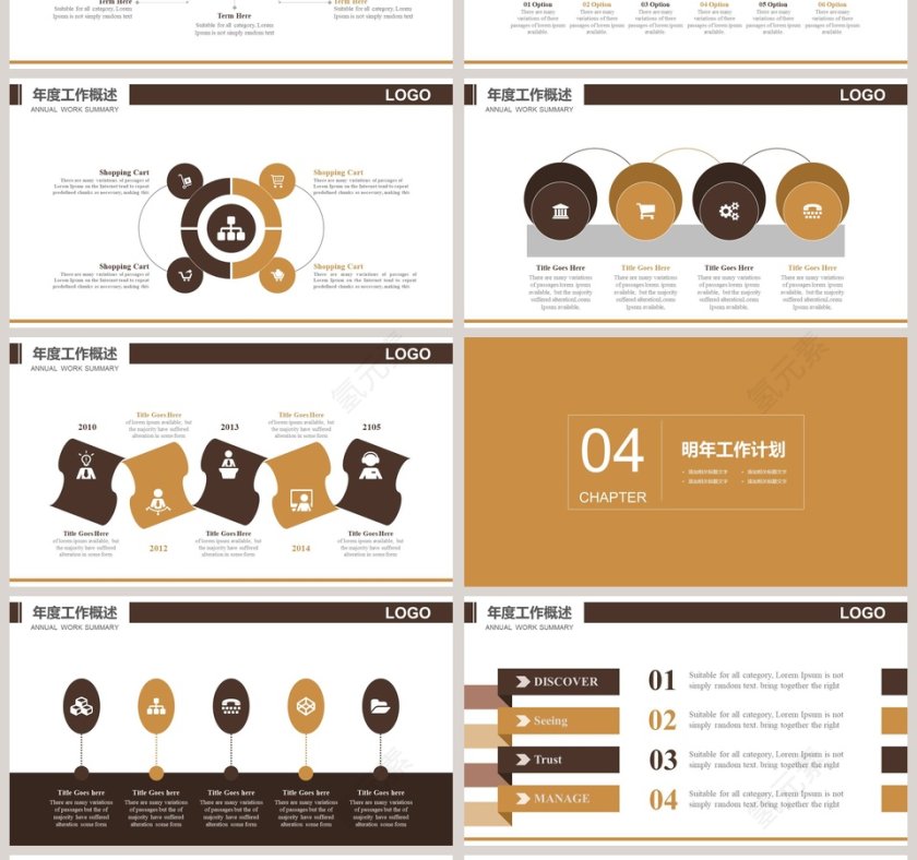传统医学中医针灸工作计划PPT第4张