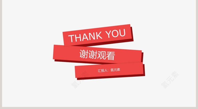 可爱卡通猫咪教学课件模板第5张