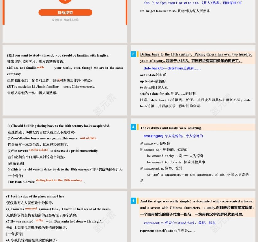 Unit 4-Stage and screen教学ppt课件第3张