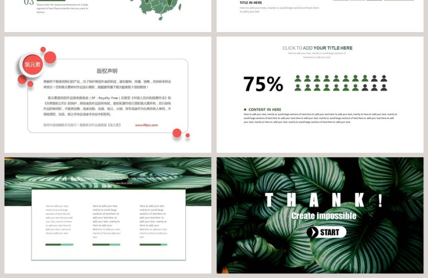 欧美极简PPT创意欧美杂志风创业书PPT模板 第4张