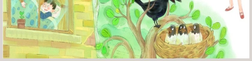 爱屋及乌儿童成语故事PPT精选第5张