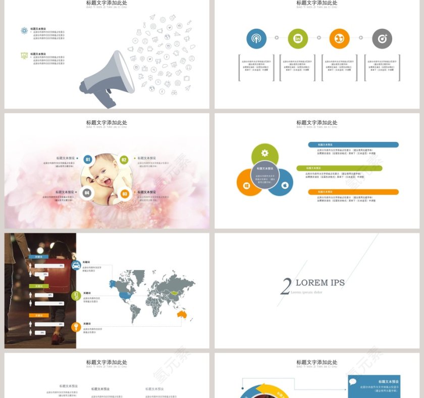 感恩母亲节母亲节快乐PPT模板第2张