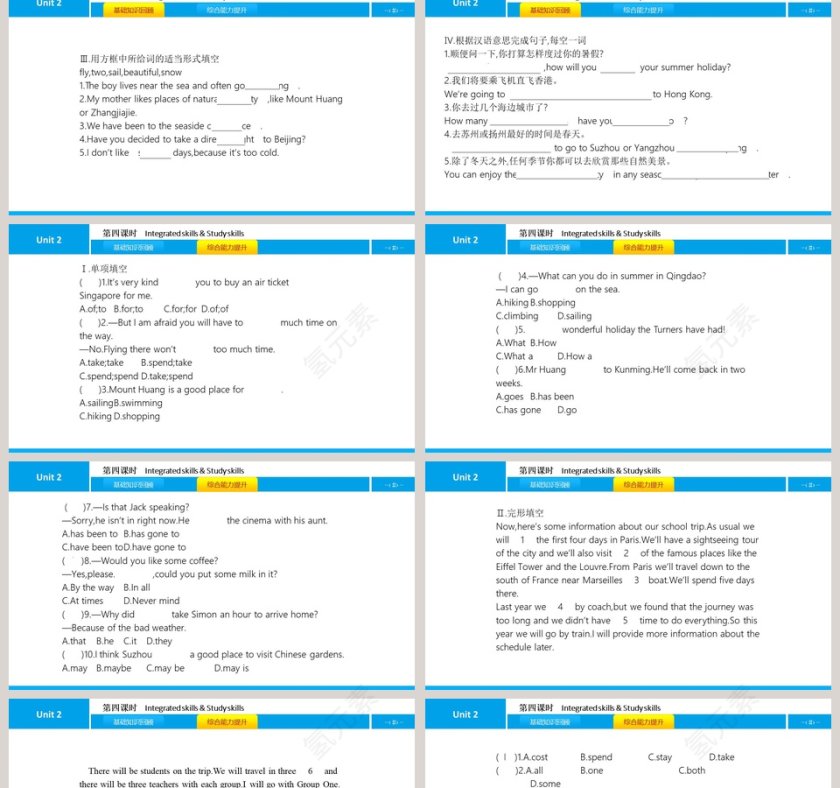 TravellingUnit 2第 - 教育培训行业PPT模板第2张