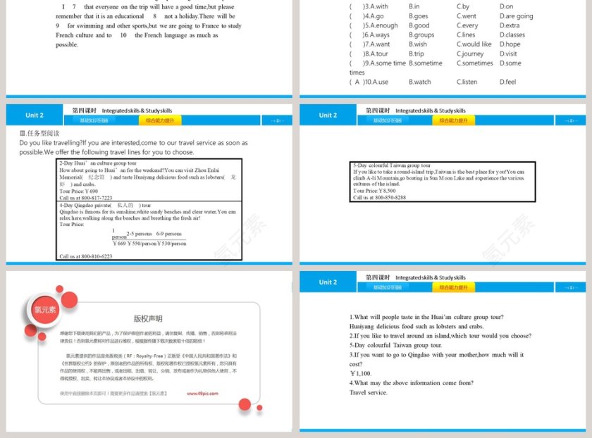 TravellingUnit 2第 - 教育培训行业PPT模板第3张