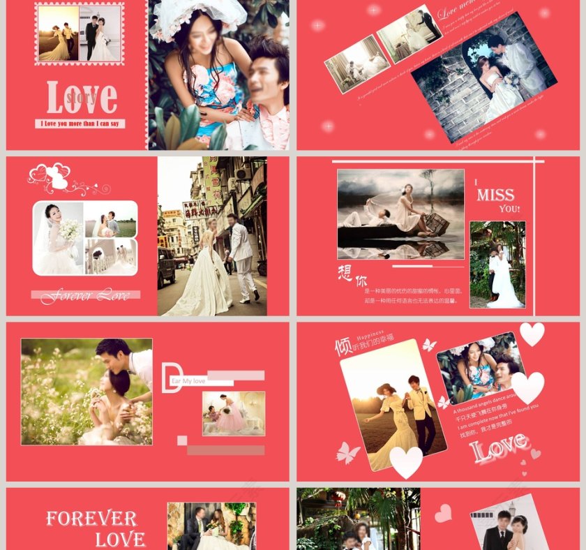 简约浪漫婚礼我们结婚啦PPT模板第2张