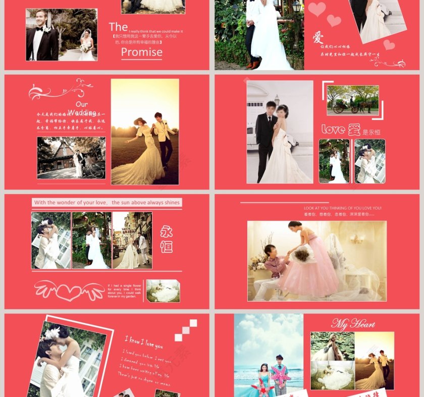 简约浪漫婚礼我们结婚啦PPT模板第3张