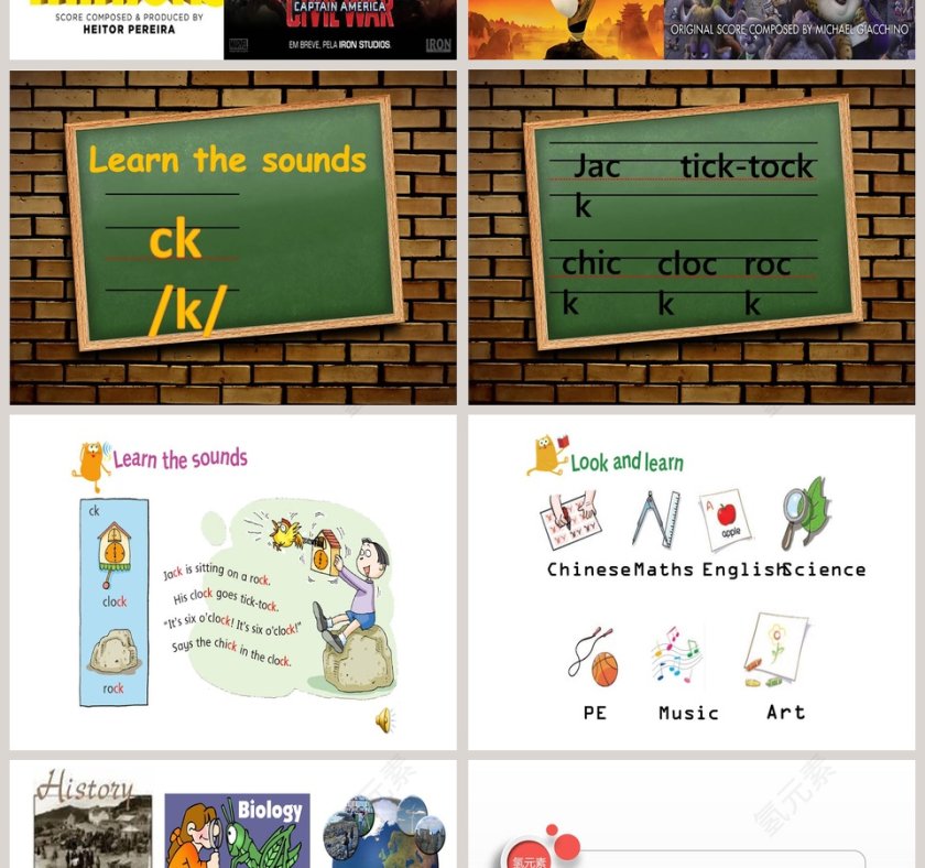 Subjects教学ppt课件第2张