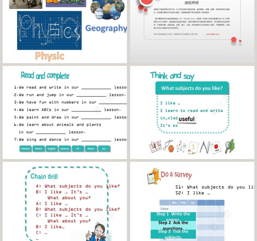 Subjects教学ppt课件第3张