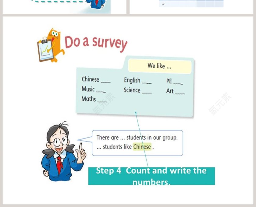 Subjects教学ppt课件第4张