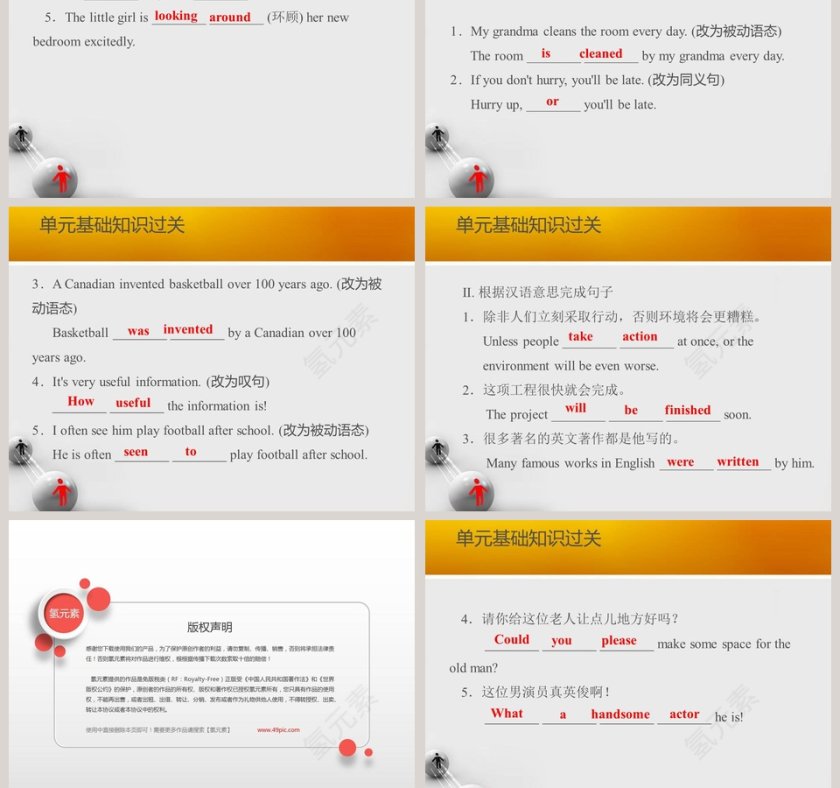 单元基础知识过关-Unit 6  Movies and Theatre教学ppt课件第5张