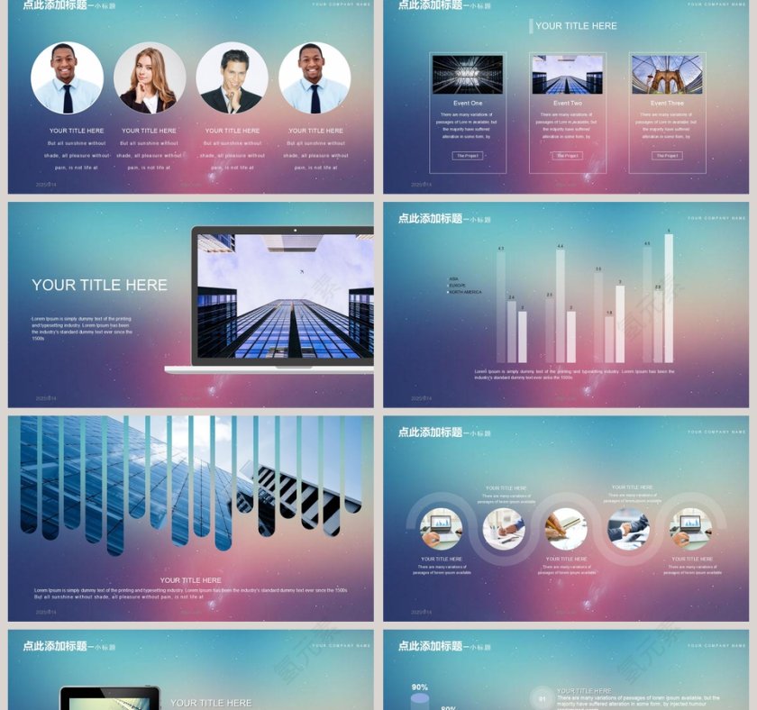 简约ISO风格商务汇报PPT模板第2张