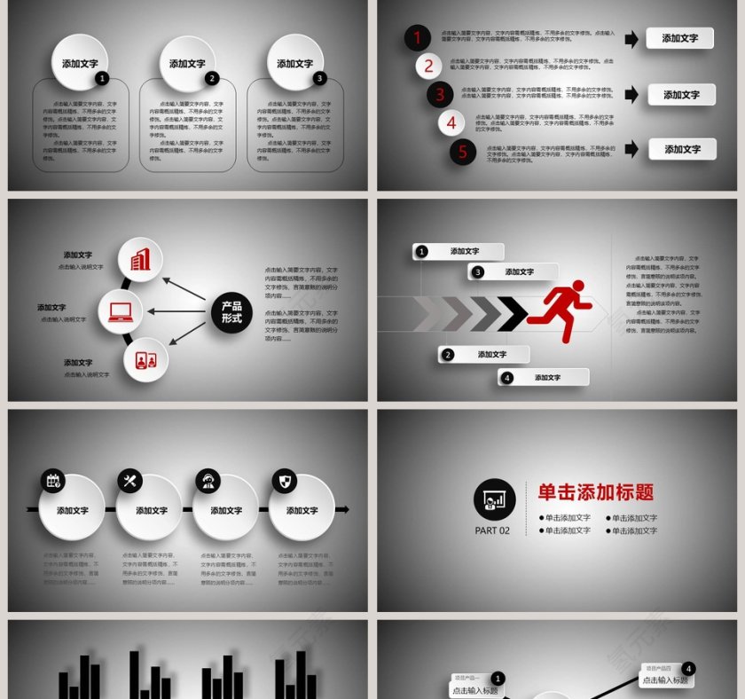 禁毒宣传动态警示知识教育PPT模板第2张