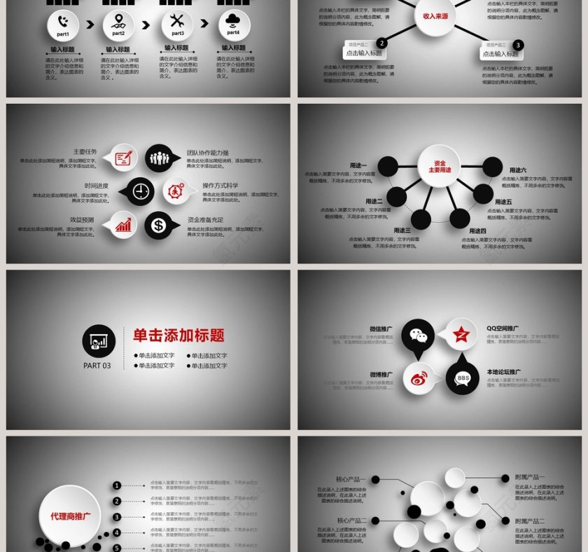 禁毒宣传动态警示知识教育PPT模板第3张