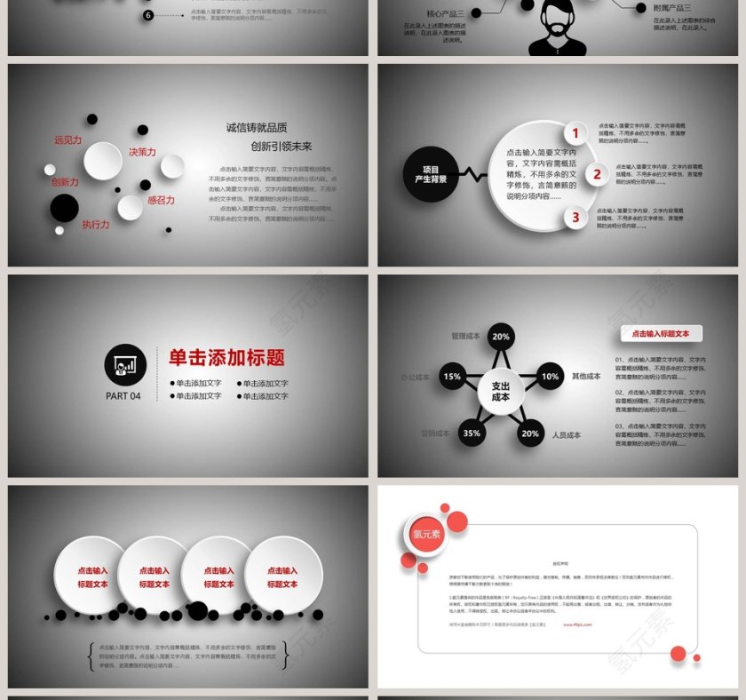 禁毒宣传动态警示知识教育PPT模板第4张