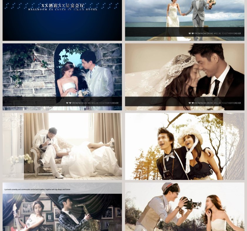 简约浪漫婚礼我们的婚礼PPT模板第3张