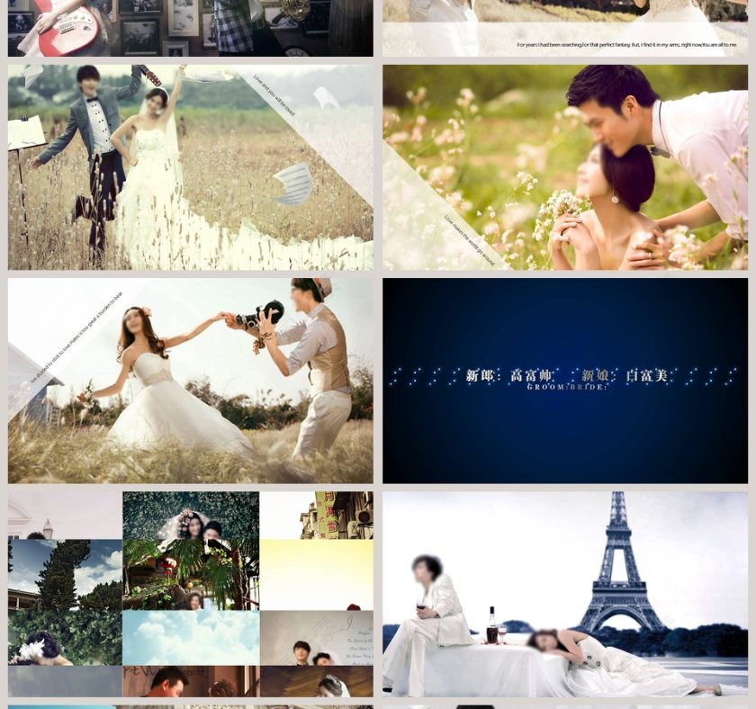 简约浪漫婚礼我们的婚礼PPT模板第4张