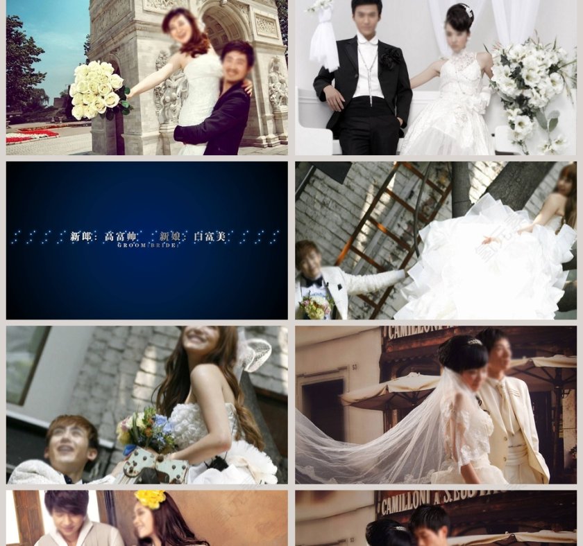 简约浪漫婚礼我们的婚礼PPT模板第5张