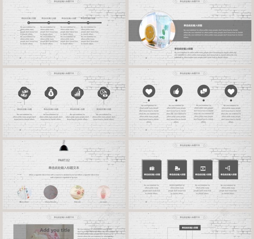 自然简约素雅商务通用PPT模板第2张