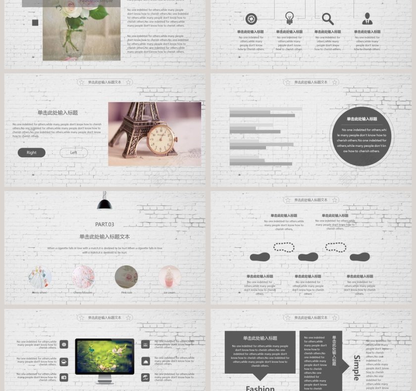 自然简约素雅商务通用PPT模板第3张