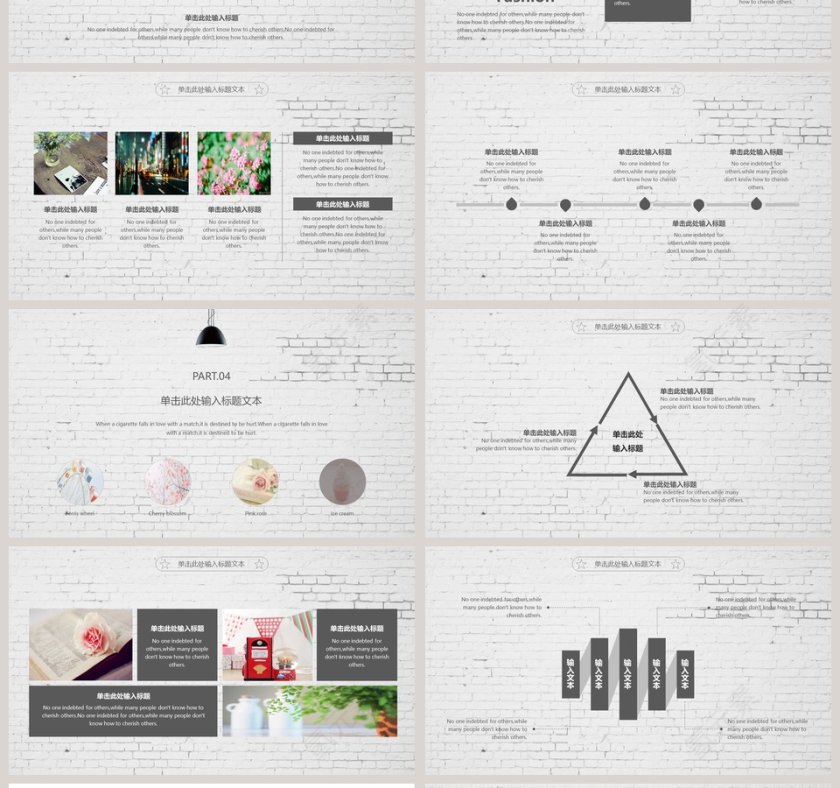 自然简约素雅商务通用PPT模板第4张