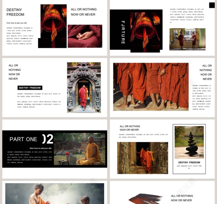 旅行的意义PPT第2张