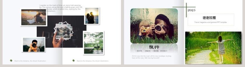 旅游杂志风通用PPT模板第5张