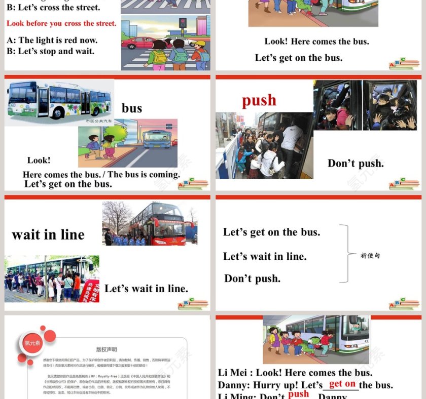 Lets stop and wait-Unit 2 Good Behaviour教学ppt课件第3张