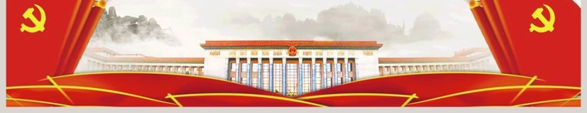 个税改革解读PPT第9张