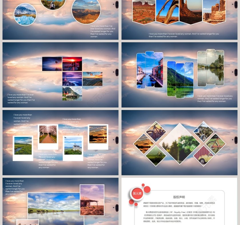 高端杂志风画册风ppt模板广告策划PPT模板 第3张