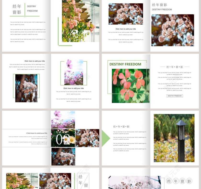 简约清新经年留影宣传策划PPT模板第2张