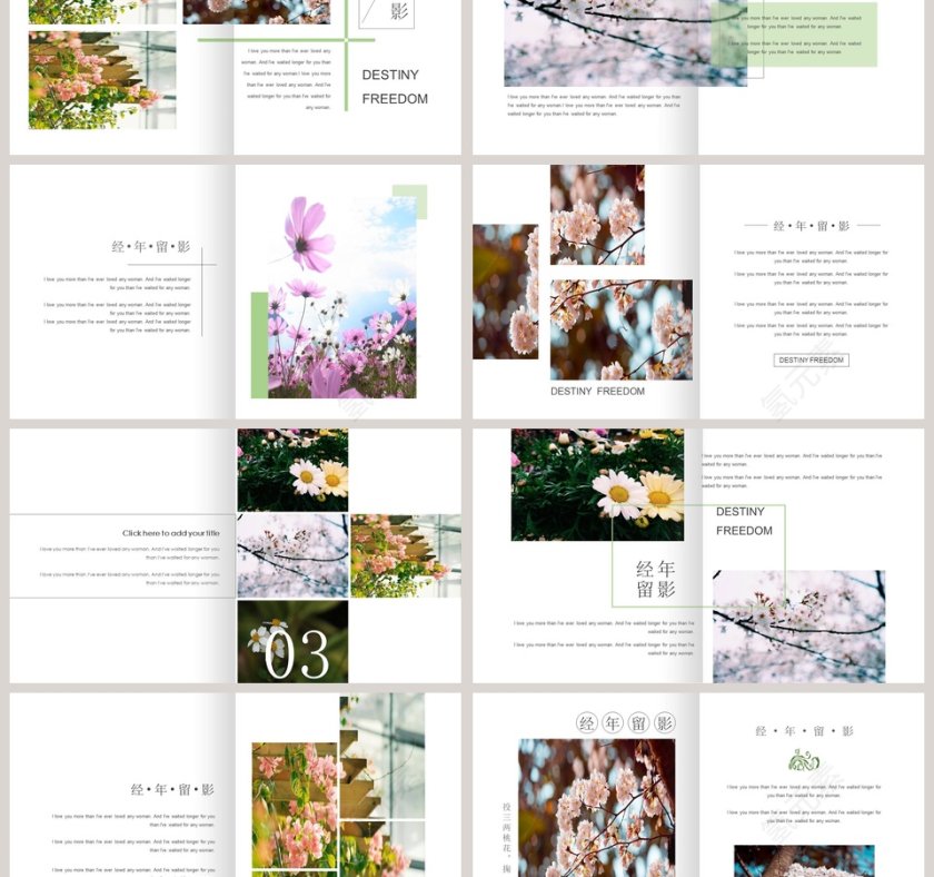 简约清新经年留影宣传策划PPT模板第3张