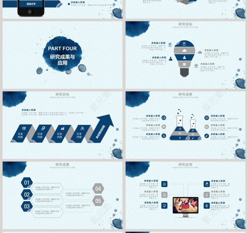 简约清新毕业论文答辩PPT模板第4张