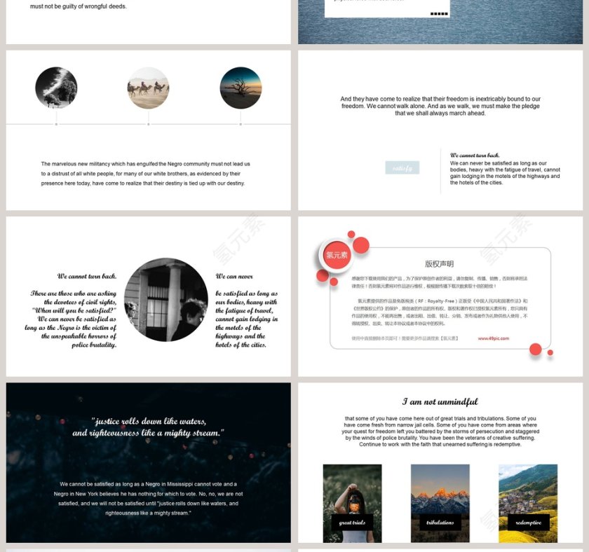 高端杂志风画册风ppt模板第4张