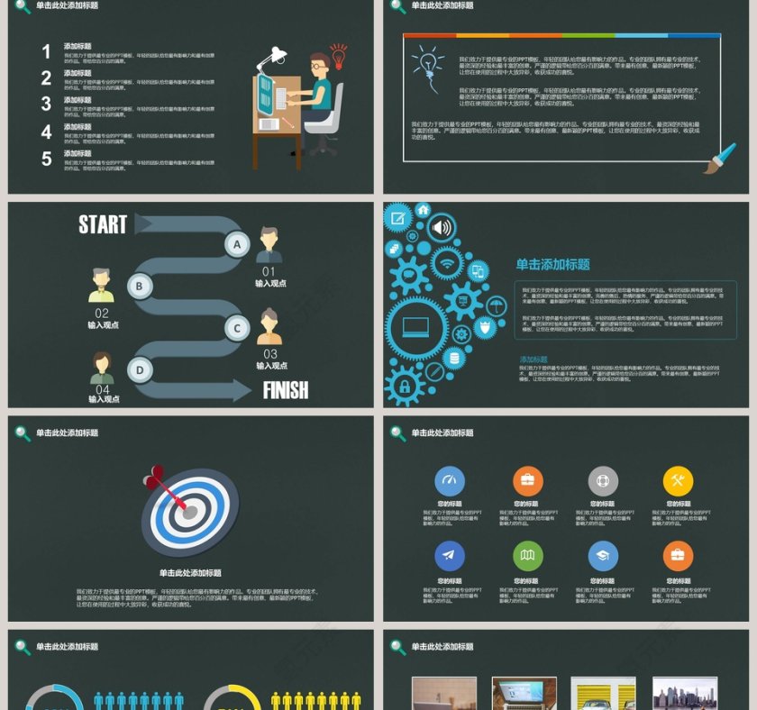 黄色简约营销策划商业计划书PPT模板第2张