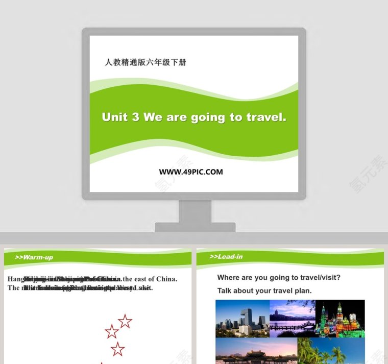 Unit 3 We are going to travel-人教精通版六年级下册教学ppt课件第1张