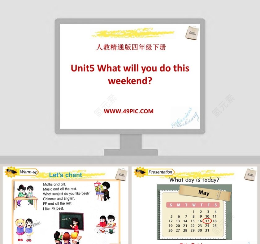 Unit5 What will you do this weekend-人教精通版四年级下册教学ppt课件第1张