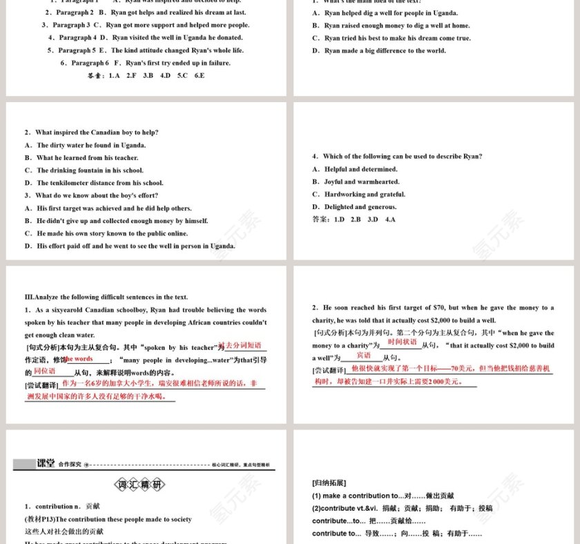 Lucy is in a new school-Unit 4 School in Canada - 教育主题PPT模板第3张