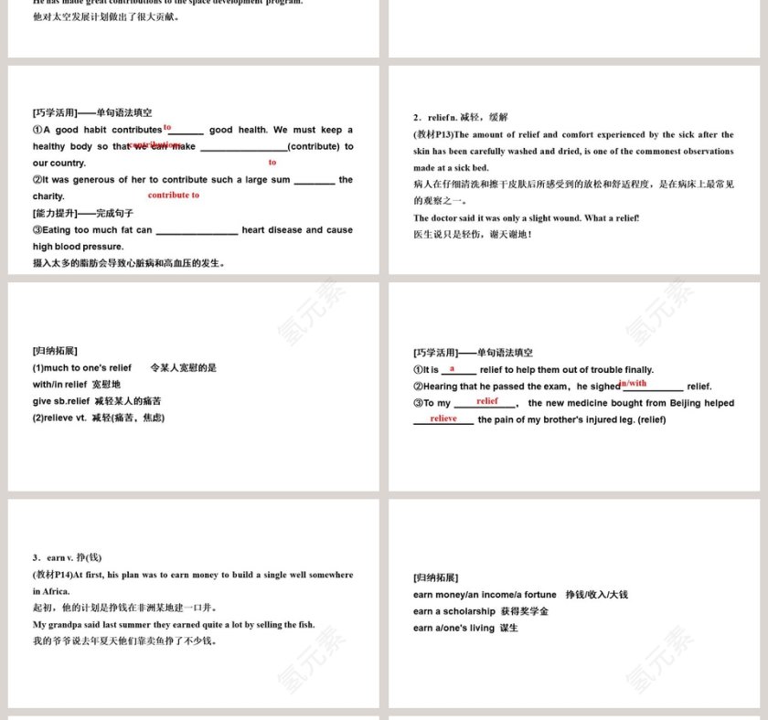 Lucy is in a new school-Unit 4 School in Canada - 教育主题PPT模板第4张