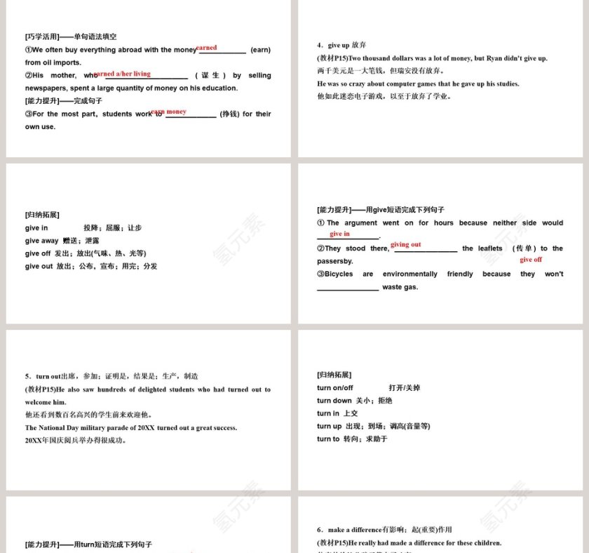 Lucy is in a new school-Unit 4 School in Canada - 教育主题PPT模板第5张