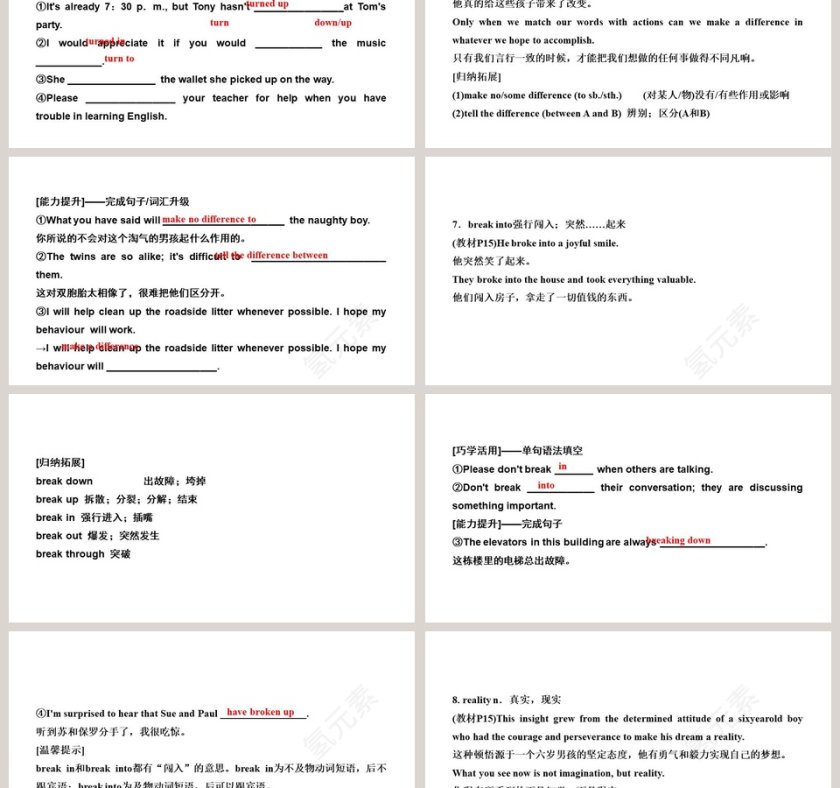 Lucy is in a new school-Unit 4 School in Canada - 教育主题PPT模板第6张