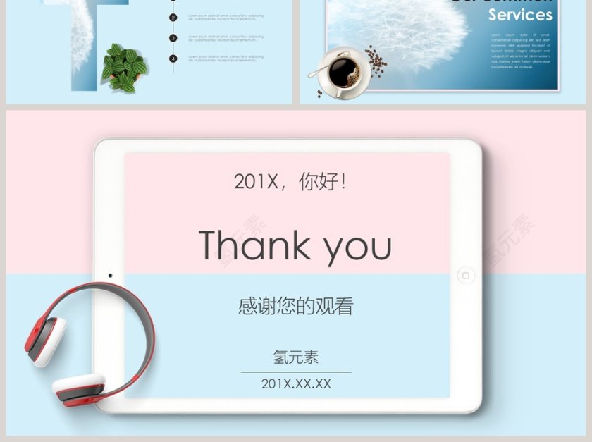 商业项目计划书创意撞色PPT模板第6张