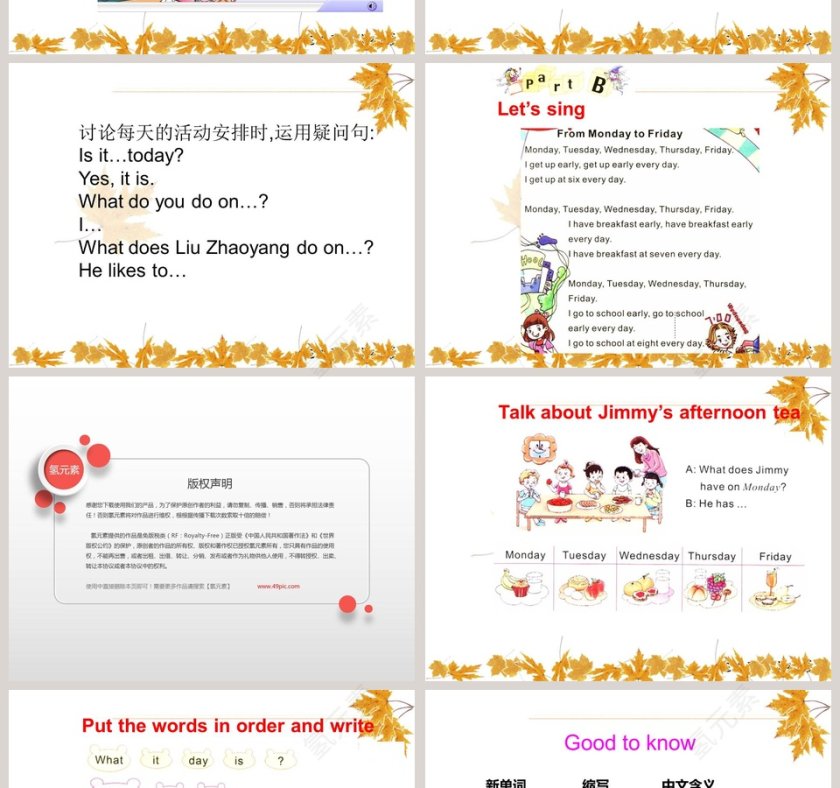 Unit7 Its Tuesday-第教学ppt课件第2张